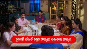 Brahmamudi Serial Today October 6th: ‘బ్రహ్మముడి’ సీరియల్‌: కావ్య, ధాన్యలక్ష్మీ ల మధ్య మొదలైన గొడవ
