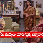 Brahmamudi Serial Today October 7th: ‘బ్రహ్మముడి’ సీరియల్‌: రాజ్‌కు చుక్కలు చూపిస్తున్న కావ్య, అపర్ణ, ఇంద్రాదేవి