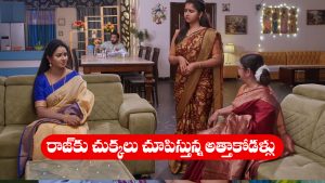 Brahmamudi Serial Today October 7th: ‘బ్రహ్మముడి’ సీరియల్‌: రాజ్‌కు చుక్కలు చూపిస్తున్న కావ్య, అపర్ణ, ఇంద్రాదేవి