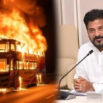 Kurnool Bus Accident: మృతుల కుటుంబాలకు రూ.5 లక్షలు ఎక్స్ గ్రేషియా.. తెలంగాణ సర్కార్ కీలక నిర్ణయం