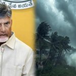 Cyclone Montha: మొంథా తుఫాను.. ఒక్కో కుటుంబానికి రూ.3 వేలు