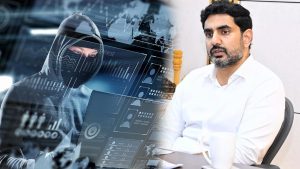 Cyber Crime: నారా లోకేష్ పేరుతో ఫేక్ ప్రొఫైల్.. రూ.54 లక్షలు కొట్టేసిన సైబర్ కేటుగాళ్లు