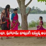 Nindu Noorella Saavasam Serial Today october 14th: ‘నిండు నూరేళ్ల సావాసం’ సీరియల్‌:  చంభా, ఘోరాకు షాక్‌ ఇచ్చిన అంజు