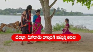 Nindu Noorella Saavasam Serial Today october 14th: ‘నిండు నూరేళ్ల సావాసం’ సీరియల్‌:  చంభా, ఘోరాకు షాక్‌ ఇచ్చిన అంజు