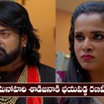 Nindu Noorella Saavasam Serial Today october 17th: ‘నిండు నూరేళ్ల సావాసం’ సీరియల్‌: మనోహరి శాడిజానికి భయపడ్డ రణవీర్‌