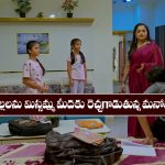 Nindu Noorella Saavasam Serial Today october 18th: ‘నిండు నూరేళ్ల సావాసం’ సీరియల్‌:  పిల్లలను మిస్సమ్మ మీదకు రెచ్చగొట్టి పంపిస్తున్న మనోహరి