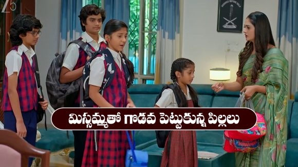Nindu Noorella Saavasam Serial Today october 20th: ‘నిండు నూరేళ్ల సావాసం’ సీరియల్‌: మిస్సమ్మను అవైడ్‌ చేస్తున్న పిల్లలు