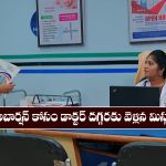 Nindu Noorella Saavasam Serial Today october 21st: ‘నిండు నూరేళ్ల సావాసం’ సీరియల్‌: అబార్షన్‌ చేయించుకోవడానికి హాస్పిటల్‌కు వెళ్లిన మిస్సమ్మ  