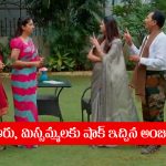 Nindu Noorella Saavasam Serial Today october 2nd: ‘నిండు నూరేళ్ల సావాసం’ సీరియల్‌: మిస్సమ్మకు షాక్ ఇచ్చిన అంజు  