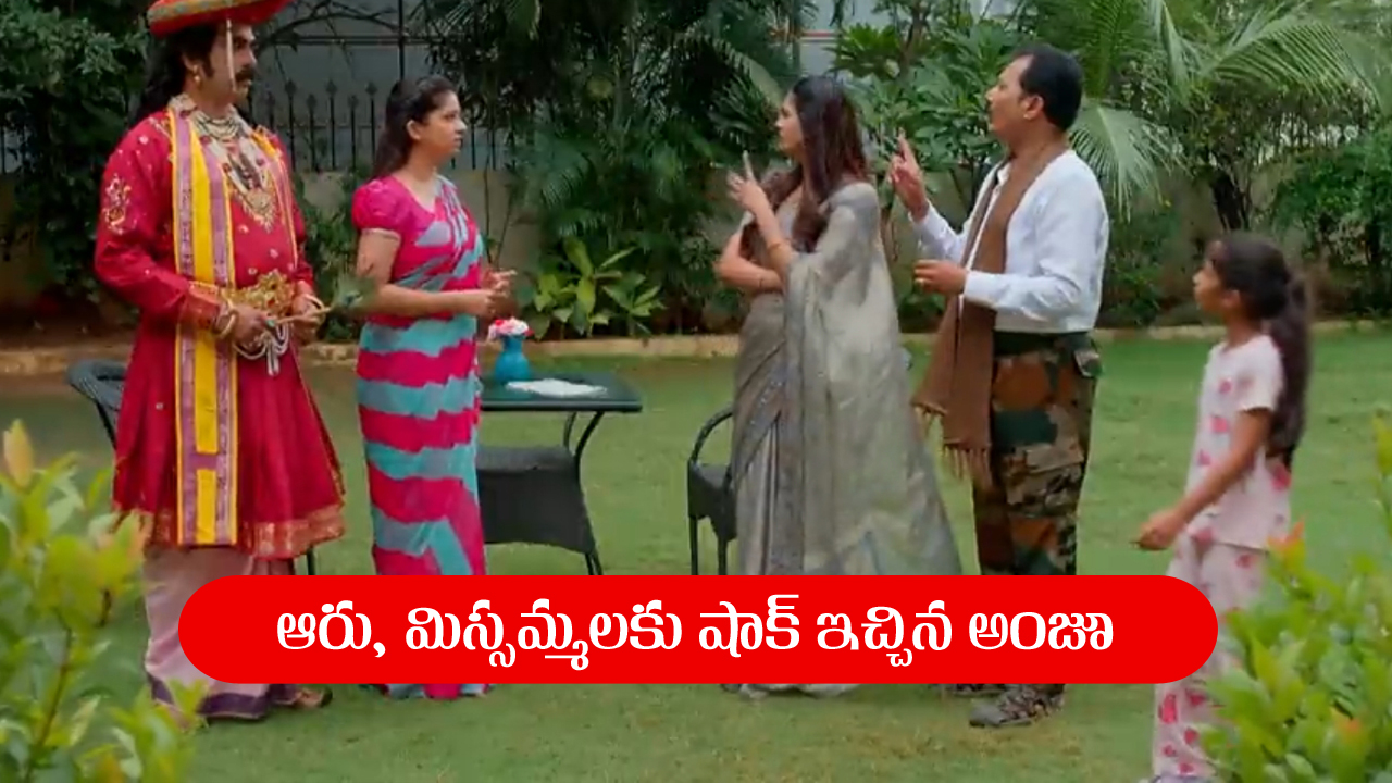 Nindu Noorella Saavasam Serial Today october 2nd: ‘నిండు నూరేళ్ల సావాసం’ సీరియల్‌: మిస్సమ్మకు షాక్ ఇచ్చిన అంజు  