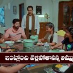 Nindu Noorella Saavasam Serial Today october 23rd: ‘నిండు నూరేళ్ల సావాసం’ సీరియల్‌:  ఇంట్లోంచి వెళ్లిపోతానని అమర్‌కు చెప్పిన అమ్ము  