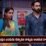 Brahmamudi Serial Today October 27th: ‘బ్రహ్మముడి’ సీరియల్‌: డాక్టర్‌ చేత అబద్దం చెప్పించిన కావ్య – నిజం తెలుసుకున్న రాజ్‌  