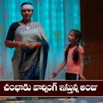 Nindu Noorella Saavasam Serial Today october 28th: ‘నిండు నూరేళ్ల సావాసం’ సీరియల్‌: చంభా రూంలోకి వెల్లి భయపెట్టిన అంజు