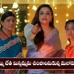 Nindu Noorella Saavasam Serial Today october 29th: ‘నిండు నూరేళ్ల సావాసం’ సీరియల్‌: మనోహరి ప్లాన్‌ సక్సెస్‌ – మిస్సమ్మను చంపబోయిన అమ్ము