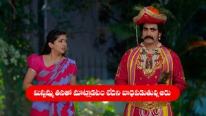 Nindu Noorella Saavasam Serial Today october 7th: ‘నిండు నూరేళ్ల సావాసం’ సీరియల్‌:  ఆరుకు మరో వరం ఇచ్చిన గుప్త