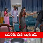 Nindu Noorella Saavasam Serial Today october 8th: ‘నిండు నూరేళ్ల సావాసం’ సీరియల్‌:  అమర్‌ కు షాక్‌ ఇచ్చిన ఆరు ఆత్మ