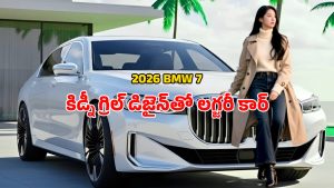 BMW 7 Series 2026: ఒకసారి కూర్చుంటే లగ్జరీలో మునిగిపోతారు.. బిఎండబ్ల్యూ 7 సిరీస్ 2026 రివ్యూ