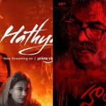  Hathya Film: హత్య మూవీకి షాక్.. 5 కోట్ల పరువు నష్టం దావా