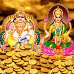 Dhanteras 2025: ధన త్రయోదశి నాడు ఈ సమయంలో బంగారం కొంటే.. కుబేరులవుతారు