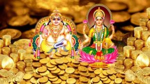 Dhanteras 2025: ధన త్రయోదశి నాడు ఈ సమయంలో బంగారం కొంటే.. కుబేరులవుతారు