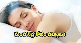 Madonna Sebastian: ఆ వ్యత్యాసం తెలిస్తే చాలు.. నాకు సలహా ఇవ్వకండి