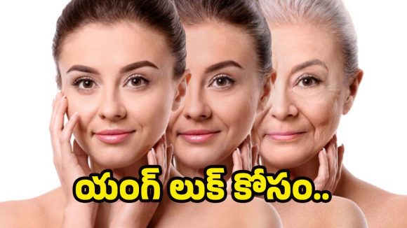 Look Older Habits: చిన్న వయస్సులోనే ముఖంపై ముడతలా ? ఇంతకీ కారణాలేంటో తెలుసా ?