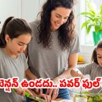 Memory: జ్ఞాపకశక్తి పెరగాలంటే ఇవి తినండి..