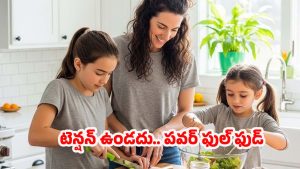 Memory: జ్ఞాపకశక్తి పెరగాలంటే ఇవి తినండి..