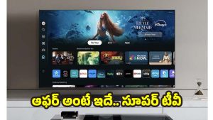 Samsung Offer: సామ్‌సంగ్ నుంచి షాకింగ్ ఆఫర్ ! రూ. 43,000 టీవీ ఇప్పుడు కేవలం రూ.21,240కే..