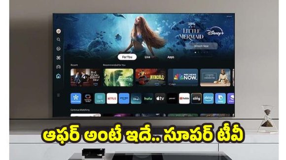 Samsung Offer: సామ్‌సంగ్ నుంచి షాకింగ్ ఆఫర్ ! రూ. 43,000 టీవీ ఇప్పుడు కేవలం రూ.21,240కే..