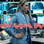 OTT Movie : ఓటీటీలో గత్తర లేపుతున్న 1 గంట 52 నిమిషాల థ్రిల్లర్ డ్రామా… క్షణక్షణం ఉత్కంఠ… IMDb లో 7.1 రేటింగ్