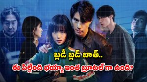 OTT Movie : మేనమామ చావుకు రివేంజ్… ఓటీటీని షేక్ చేస్తున్న కొరియన్ సిరీస్… యాక్షన్ ప్రియులకు పండగే