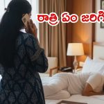 UP Crime News: కాబోయే భార్యతో హోటల్‌‌లో డాక్టర్.. అర్థరాత్రి ఏం జరిగిందో తెలీదు, షాకింగ్ ఇచ్చేలా