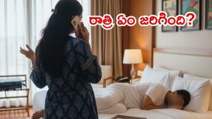 UP Crime News: కాబోయే భార్యతో హోటల్‌‌లో డాక్టర్.. అర్థరాత్రి ఏం జరిగిందో తెలీదు, షాకింగ్ ఇచ్చేలా