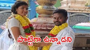 Bapatla Crime: పెళ్లయిన 10 రోజులకే వరుడు హత్య, ఆరా తీస్తే, షాకింగ్ విషయాలు