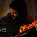 OTT: నేరుగా ఓటీటీలోకి రాబోతున్న కొత్త మూవీ.. అదిరిపోయే క్యాప్షన్!