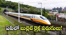 Taapsee Pannu : తాప్సీ సినిమాలకు గుడ్ బై..? ఇంత షాకిచ్చిందేంటి భయ్యా..!