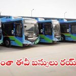 APSRTC: ఏపీఎస్‌ఆర్టీసీ కీలక నిర్ణయం.. రాష్ట్రంలో పాత బస్సులకు గుడ్ బై.. ఇక అన్ని ఈవీ బస్సులే