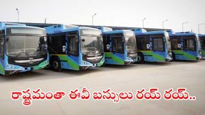 APSRTC: ఏపీఎస్‌ఆర్టీసీ కీలక నిర్ణయం.. రాష్ట్రంలో పాత బస్సులకు గుడ్ బై.. ఇక అన్ని ఈవీ బస్సులే