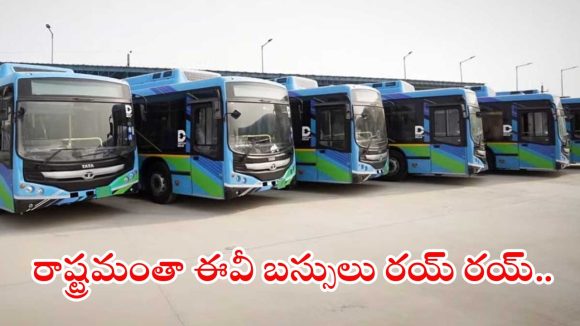APSRTC: ఏపీఎస్‌ఆర్టీసీ కీలక నిర్ణయం.. రాష్ట్రంలో పాత బస్సులకు గుడ్ బై.. ఇక అన్ని ఈవీ బస్సులే
