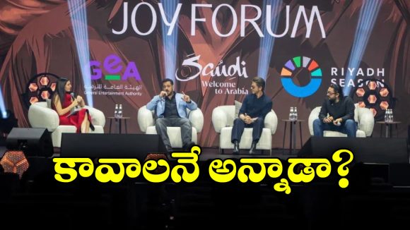 Salman Khan: పాక్ ను కెలికిన సల్లు భాయ్.. తెలుగు సినిమాలు బాగా చూస్తారంటూ..