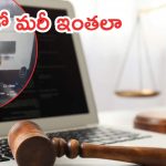 Delhi News: కోర్టు ప్రొసీడింగ్స్.. మహిళకు కిస్ ఇచ్చిన లాయర్, సోషల్‌మీడియాలో రచ్చ, వీడియో వైరల్