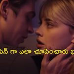 OTT Movie : ఏం సినిమా గురూ… ఆ సీన్లే హైలెట్… సింగిల్స్ కు పండగే