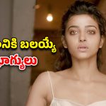 OTT Movie: ముసలోడికి పడుచు పిల్ల… పోలీసోడు కూడా వదలకుండా… ఈ కేసు యమా హాటు