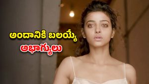OTT Movie: ముసలోడికి పడుచు పిల్ల… పోలీసోడు కూడా వదలకుండా… ఈ కేసు యమా హాటు