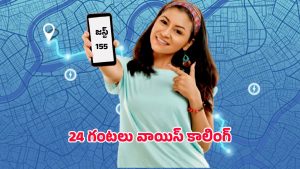 Airtel Offers: ఎయిర్‌టెల్ వాయిస్ ఓన్లీ ప్రీపెయిడ్ ప్లాన్‌.. కేవలం రూ.155కే అపరిమిత కాల్స్! కానీ..
