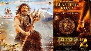 Akhanda 2 : ఇండస్ట్రీలో ఆ నెంబర్ సెంటిమెంట్, అనౌన్స్ చేస్తున్నారు కానీ పాటించట్లేదు