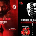Shiva Re release: శివ రీ రిలీజ్..రంగంలోకి పుష్ప రాజ్ .. స్పెషల్ స్పీచ్ ఇవ్వనున్న బన్నీ!