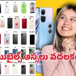 Amazon Diwali 2025 Sale: మొబైల్స్‌పై 40శాతం వరకు డిస్కౌంట్‌.. అమెజాన్  దీపావళి స్పెషల్‌ ఆఫర్‌..