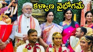 Ambati Rambabu: అమెరికాలో అంగరంగ వైభవంగా..  అంబటి రాంబాబు కూతురు పెళ్లి, రిసెప్షన్ ఎక్కడ?